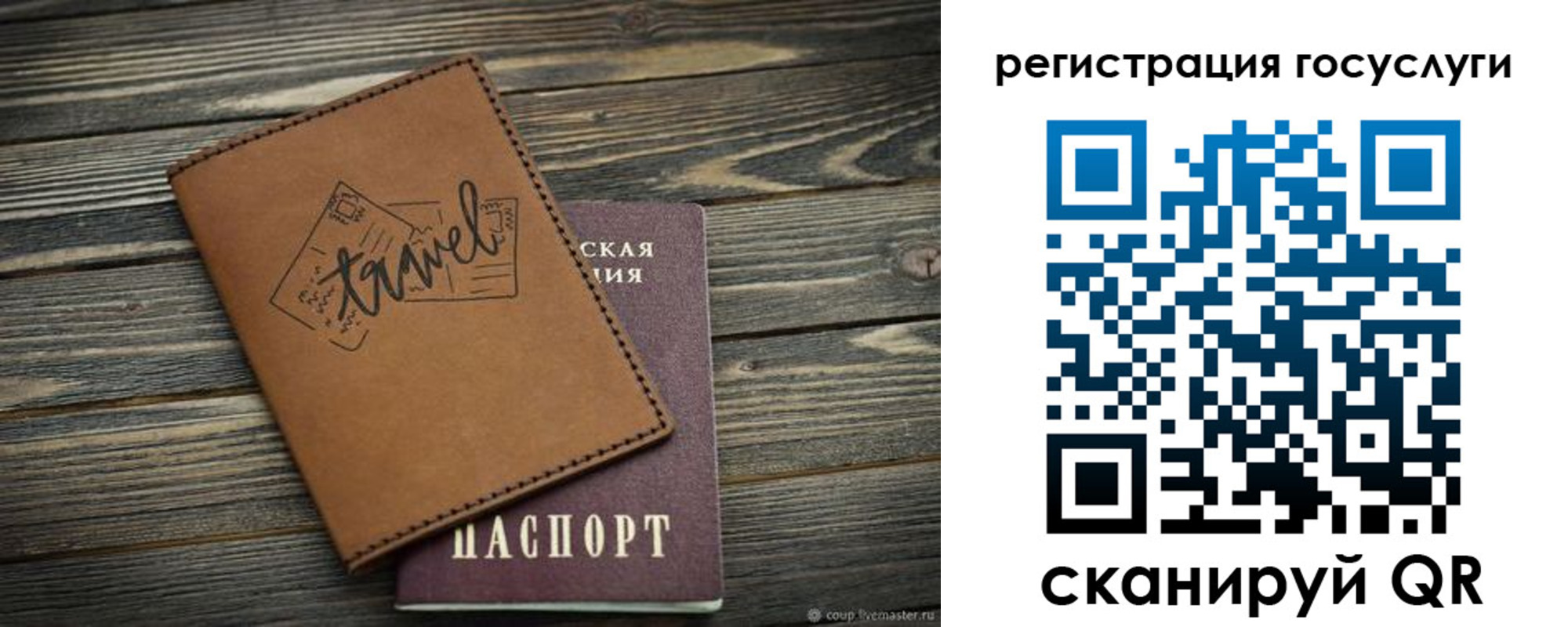 прописка иностранных граждан в Белгороде